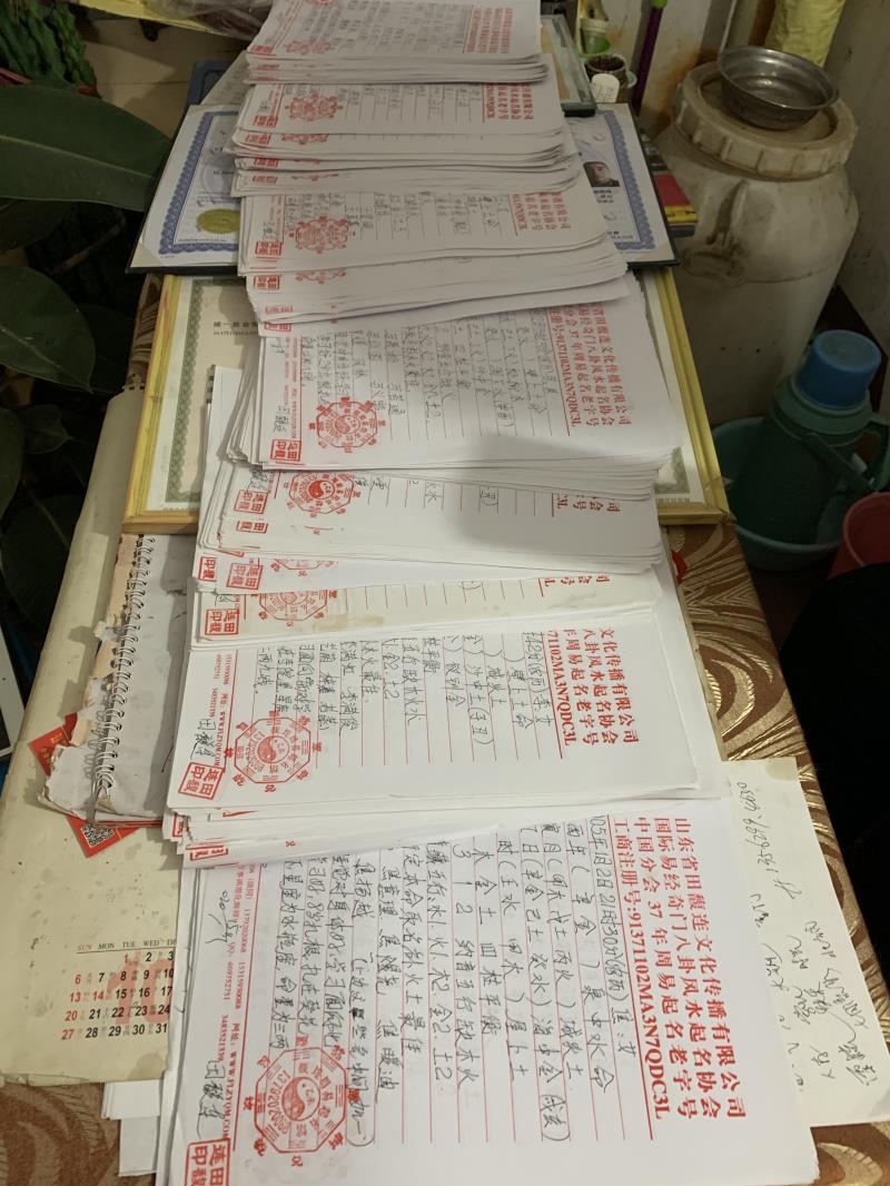 浦口用案例说话 起名实力