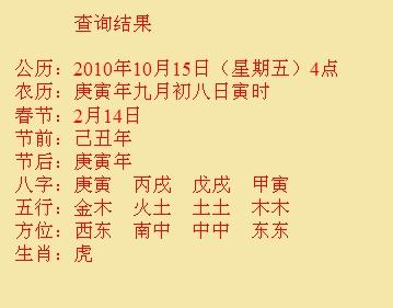 浦口尚名轩起名